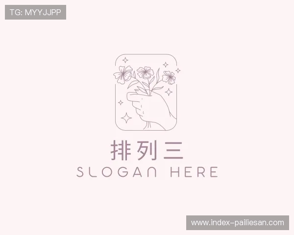 聚焦排列三官网